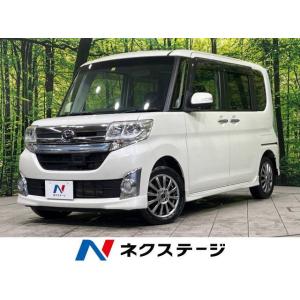 【支払総額1,199,000円】中古車 ダイハツ タントカスタム