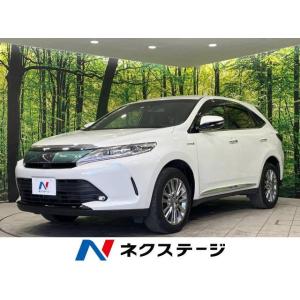 【支払総額2,896,000円】中古車 トヨタ ハリアーハイブリッド プログレス