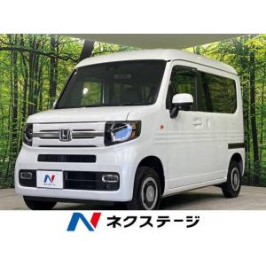 【支払総額2,029,000円】中古車 ホンダ N-VAN｜kurumaerabi