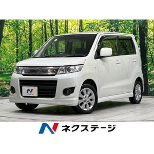 【支払総額429,000円】中古車 スズキ ワゴンRスティングレー