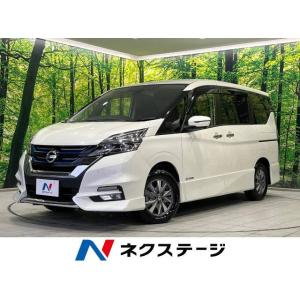 【支払総額2,579,000円】中古車 日産 セレナ