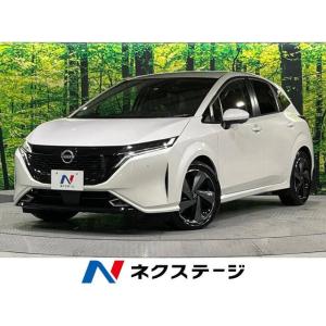 【支払総額2,399,000円】中古車 日産 ノートオーラ｜kurumaerabi