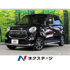 【支払総額879,000円】中古車 ダイハツ キャスト