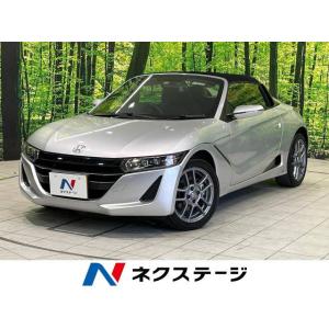 【支払総額2,259,000円】中古車 ホンダ S660｜kurumaerabi