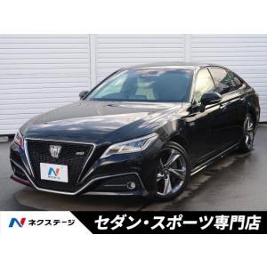 【支払総額3,529,000円】中古車 トヨタ クラウンハイブリッド