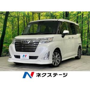 【支払総額1,499,000円】中古車 トヨタ ルーミー