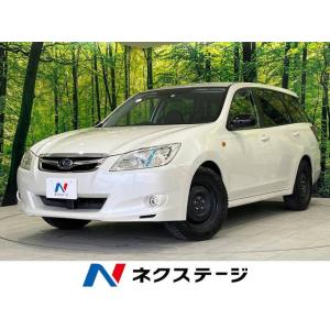 【支払総額629,000円】中古車 スバル エクシーガ｜kurumaerabi