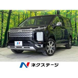 【支払総額4,059,000円】中古車 三菱 デリカD:5