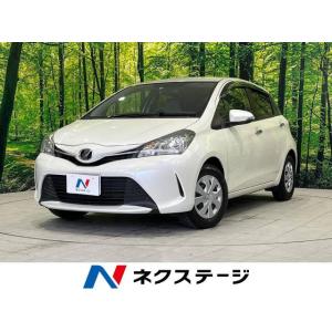 【支払総額696,000円】中古車 トヨタ ヴィッツ｜kurumaerabi