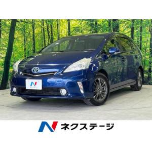 【支払総額659,000円】中古車 トヨタ プリウスα｜kurumaerabi