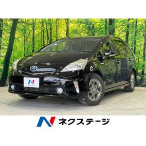 【支払総額1,279,000円】中古車 トヨタ プリウスα｜kurumaerabi