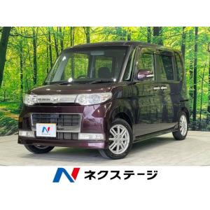 【支払総額379,000円】中古車 ダイハツ タントカスタム｜kurumaerabi