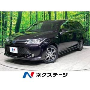 【支払総額1,405,000円】中古車 トヨタ カローラフィールダー