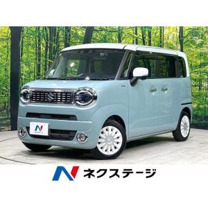 【支払総額1,398,000円】中古車 スズキ ワゴンRスマイル