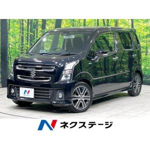 【支払総額699,000円】中古車 スズキ ワゴンRスティングレー