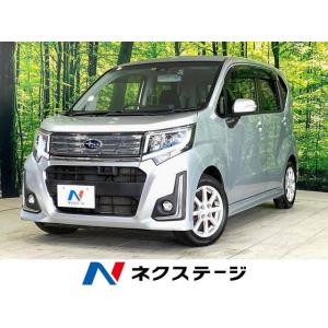 【支払総額799,000円】中古車 スバル ステラ｜kurumaerabi