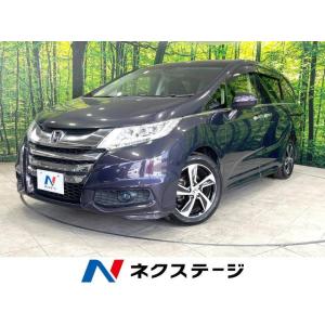 【支払総額1,099,000円】中古車 ホンダ オデッセイ