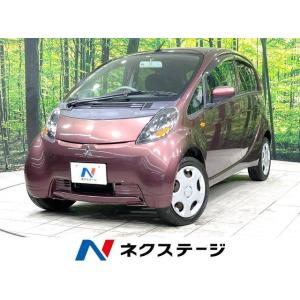 【支払総額329,000円】中古車 三菱 i(アイ)｜kurumaerabi