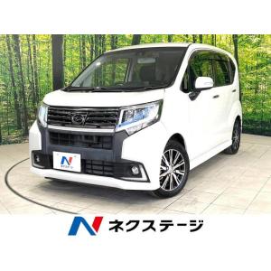 【支払総額999,000円】中古車 ダイハツ ムーヴカスタム｜kurumaerabi