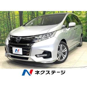 【支払総額2,685,000円】中古車 ホンダ オデッセイ｜kurumaerabi