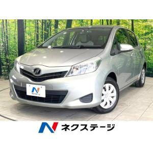 【支払総額609,000円】中古車 トヨタ ヴィッツ