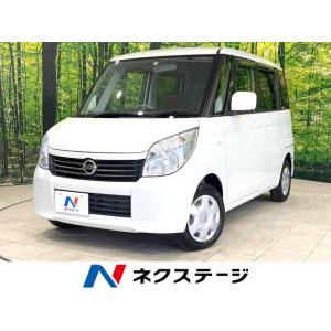 【支払総額499,000円】中古車 日産 ルークス｜kurumaerabi