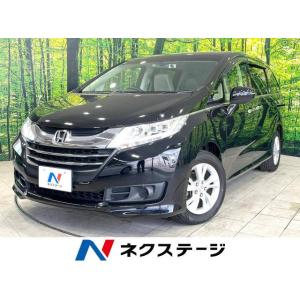 【支払総額999,000円】中古車 ホンダ オデッセイ