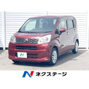 【支払総額557,000円】中古車 ダイハツ ムーヴ｜kurumaerabi