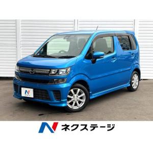 【支払総額548,000円】中古車 マツダ フレア