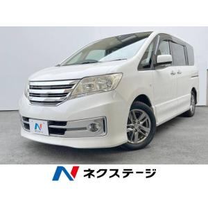 【支払総額639,000円】中古車 日産 セレナ