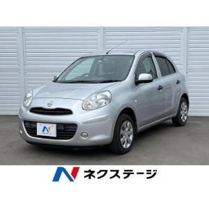 【支払総額259,000円】中古車 日産 マーチ｜kurumaerabi