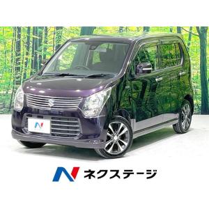 【支払総額499,000円】中古車 スズキ ワゴンR