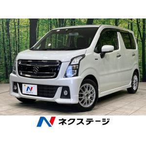 【支払総額659,000円】中古車 スズキ ワゴンRスティングレー