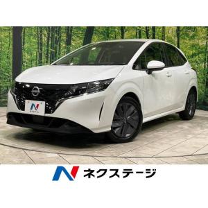 【支払総額2,029,000円】中古車 日産 ノート