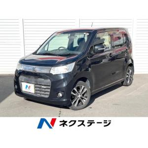 【支払総額728,000円】中古車 スズキ ワゴンRスティングレー