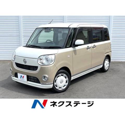 【支払総額1,549,000円】中古車 ダイハツ ムーヴキャンバス