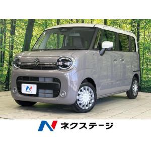 【支払総額1,799,000円】中古車 スズキ ワゴンRスマイル