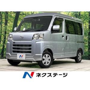 【支払総額1,499,000円】中古車 トヨタ ピクシスバン