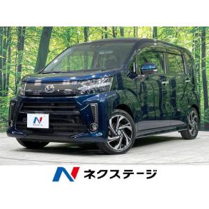 【支払総額1,229,000円】中古車 ダイハツ ムーヴカスタム｜kurumaerabi