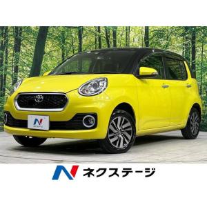 【支払総額1,329,000円】中古車 トヨタ パッソ