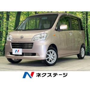 【支払総額459,000円】中古車 ダイハツ タントエグゼ｜kurumaerabi