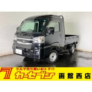 【支払総額1,548,000円】中古車 ダイハツ ハイゼットトラック
