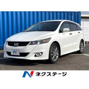 【支払総額795,000円】中古車 ホンダ ストリーム｜kurumaerabi