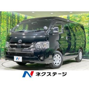 【支払総額4,849,000円】中古車 トヨタ ハイエースバン