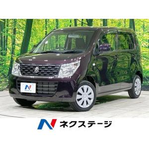 【支払総額699,000円】中古車 スズキ ワゴンR