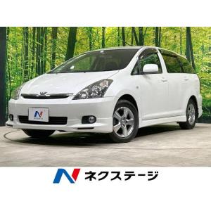 【支払総額499,000円】中古車 トヨタ ウィッシュ