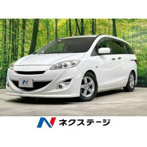 【支払総額399,000円】中古車 マツダ プレマシー