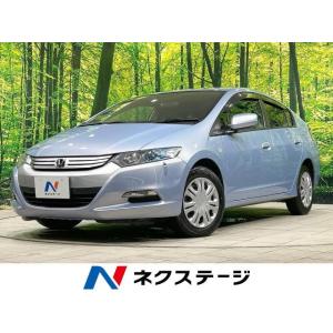 【支払総額399,000円】中古車 ホンダ インサイト