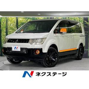 【支払総額2,559,000円】中古車 三菱 デリカD:5 MMCS非装着車｜kurumaerabi