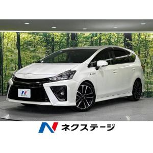 【支払総額1,399,000円】中古車 トヨタ プリウスα